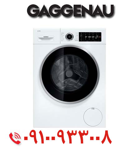 ماشین لباسشویی گگنو