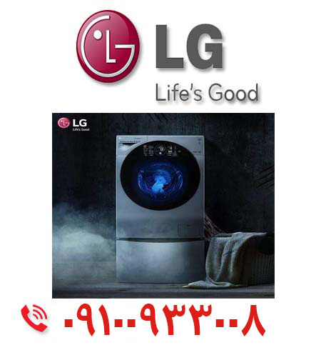 ماشین لباسشویی ال جی