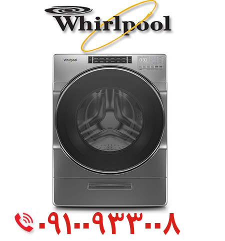 ماشین لباسشویی ویرپول