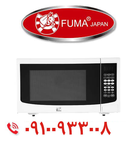 سولاردام مایکروویو فوما