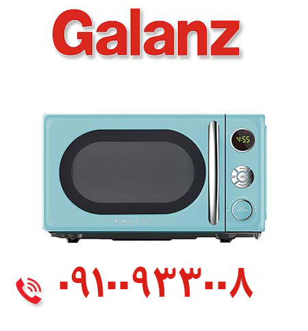 سولاردام مایکروویو گالانز