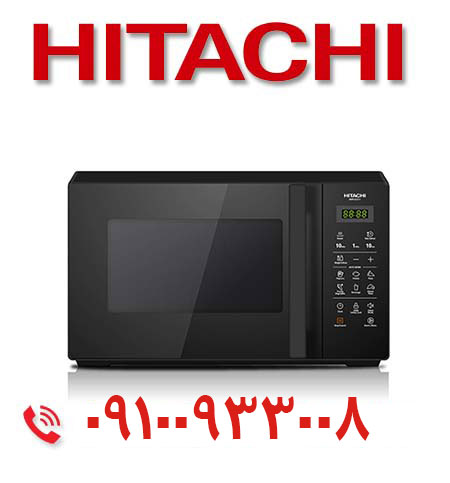 سولاردام مایکروویو هیتاچی